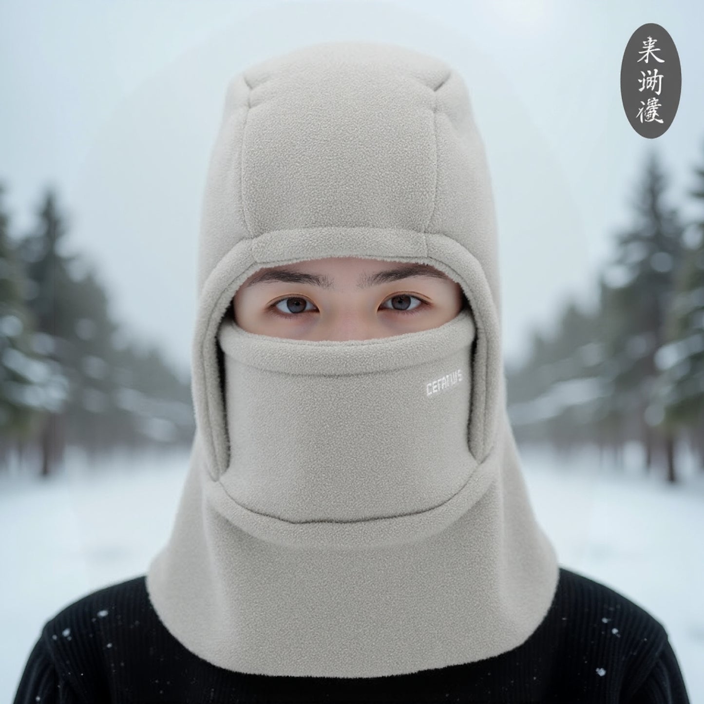 Unisex Winter Warm Neck Mask Ear Protection One Piece Hat