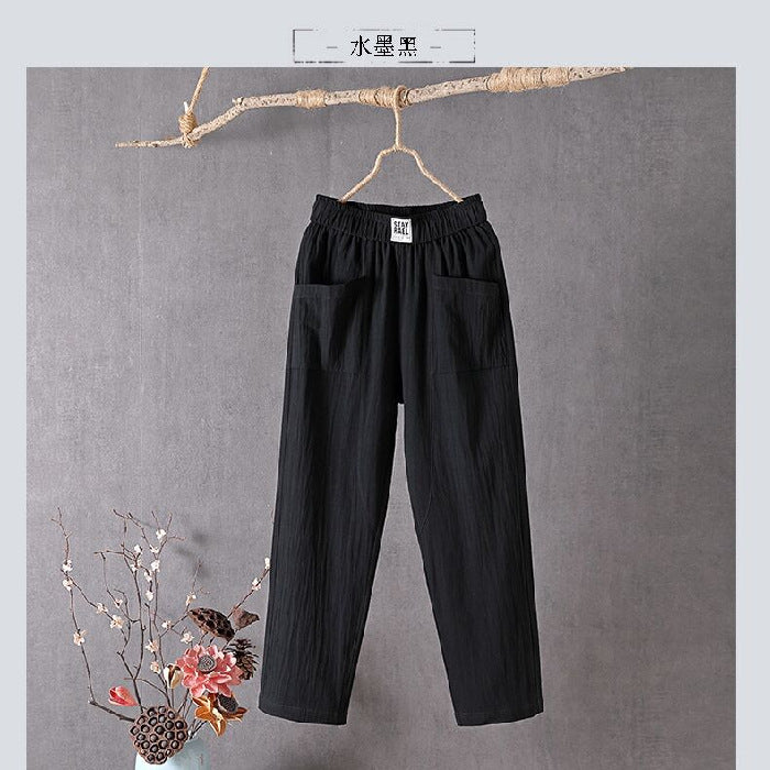 Women's Loose Pants