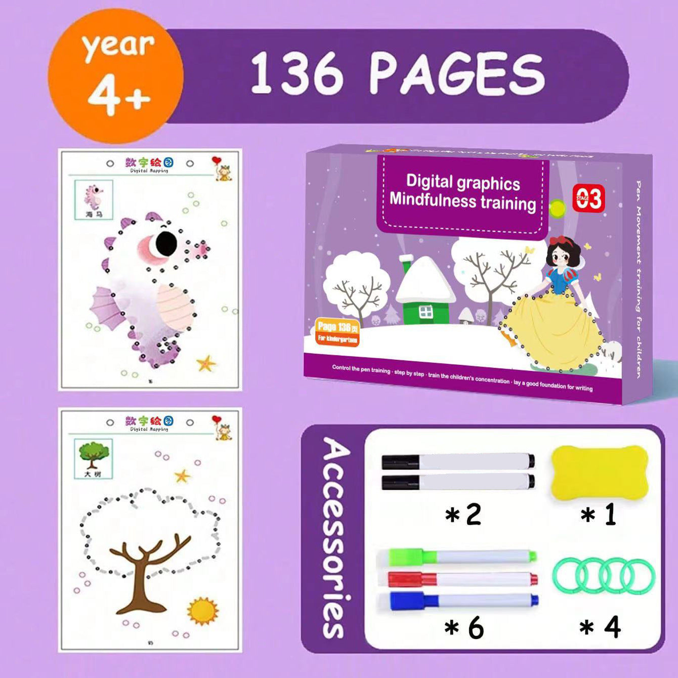 Magical Tracing Workbook Set