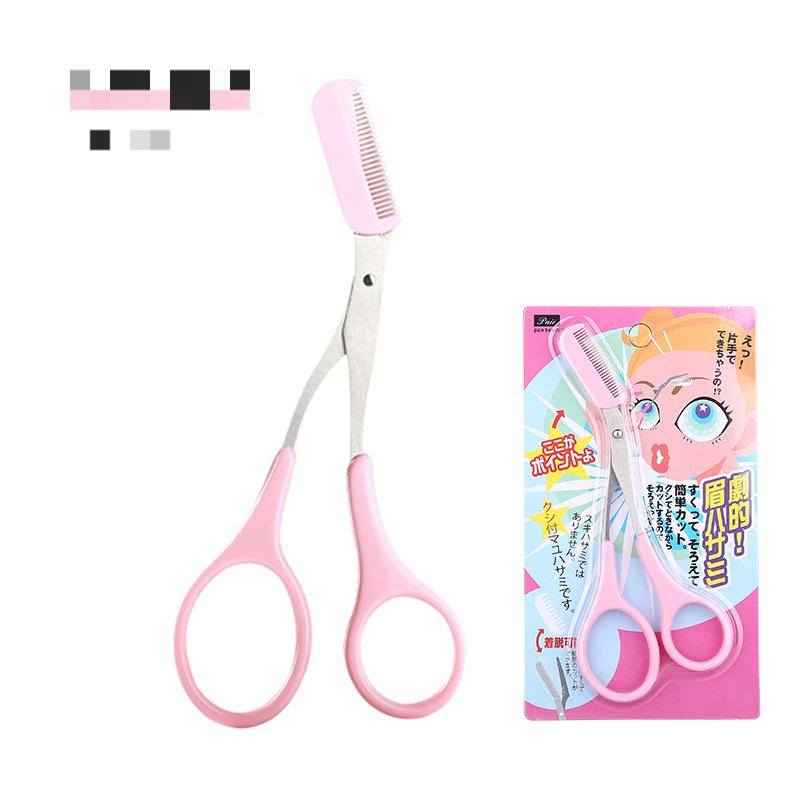 Eyebrow Trimmer Scissor