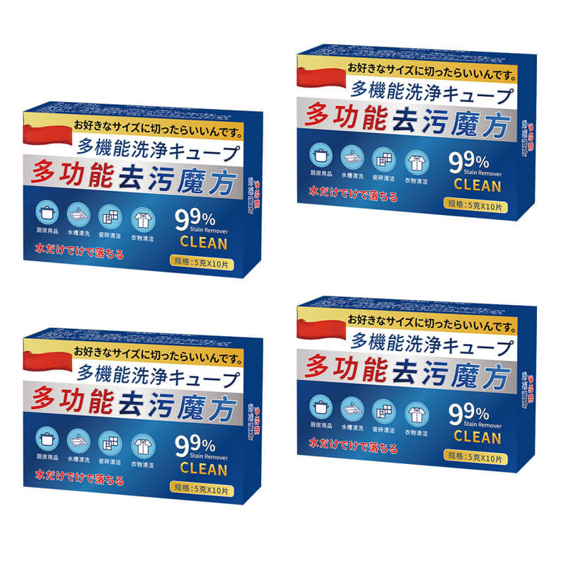 Multi-functional Effervescent Tablets For Powerful Stain Removal, Whitening, And Cleaning