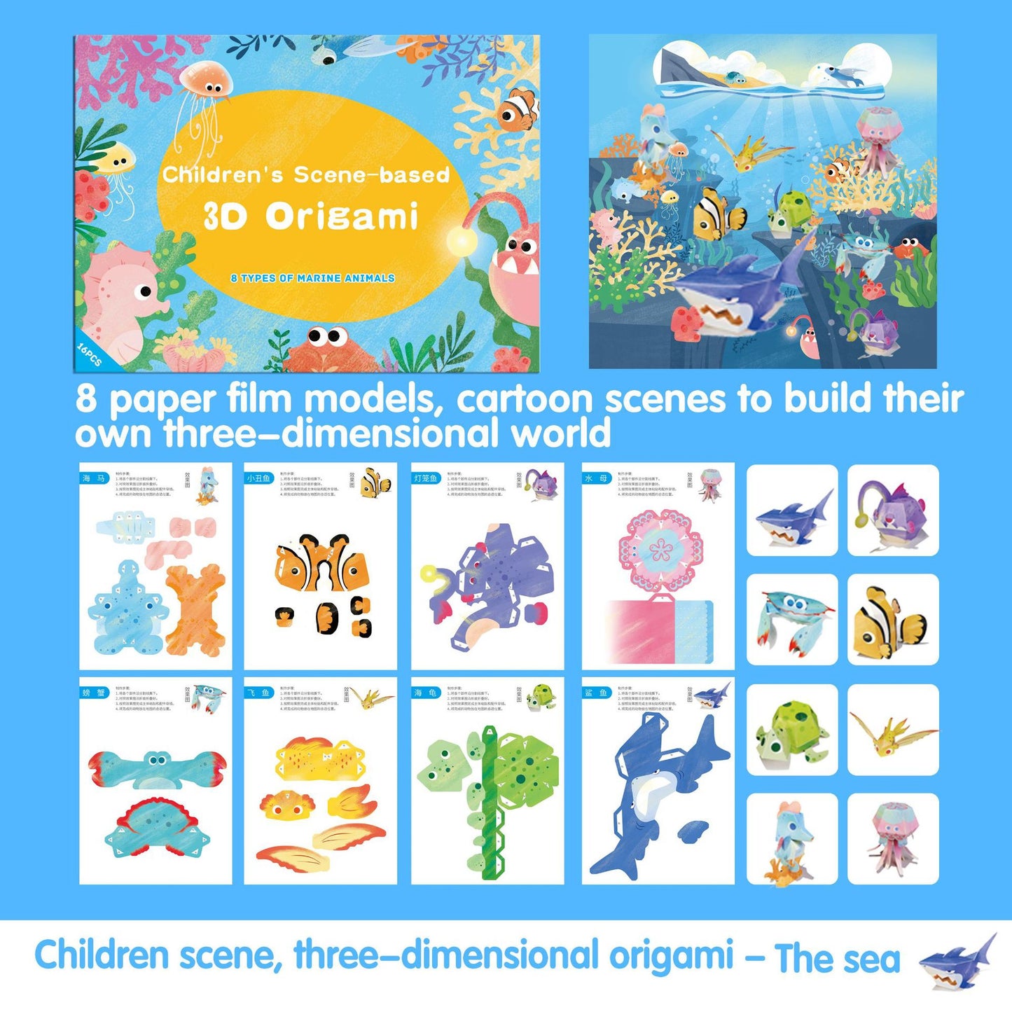 DIY 3D Origami Book