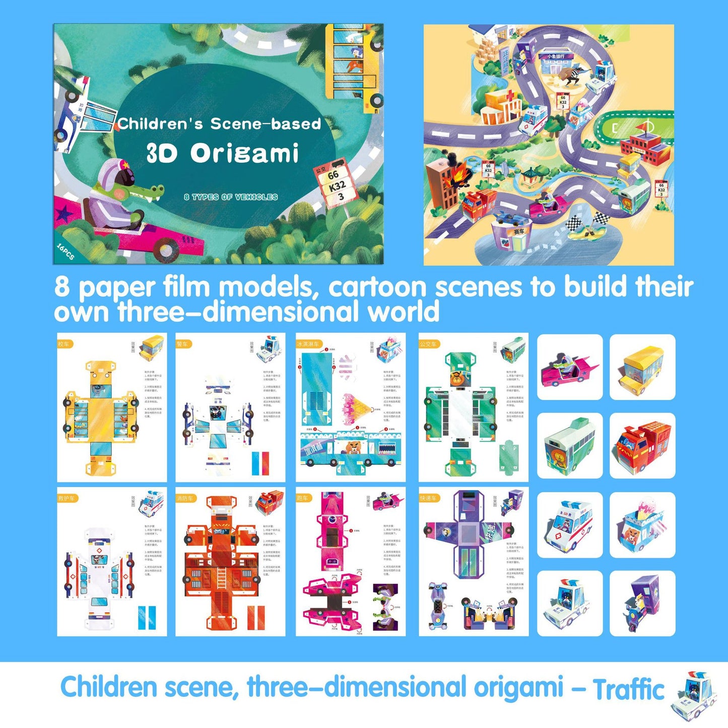 DIY 3D Origami Book