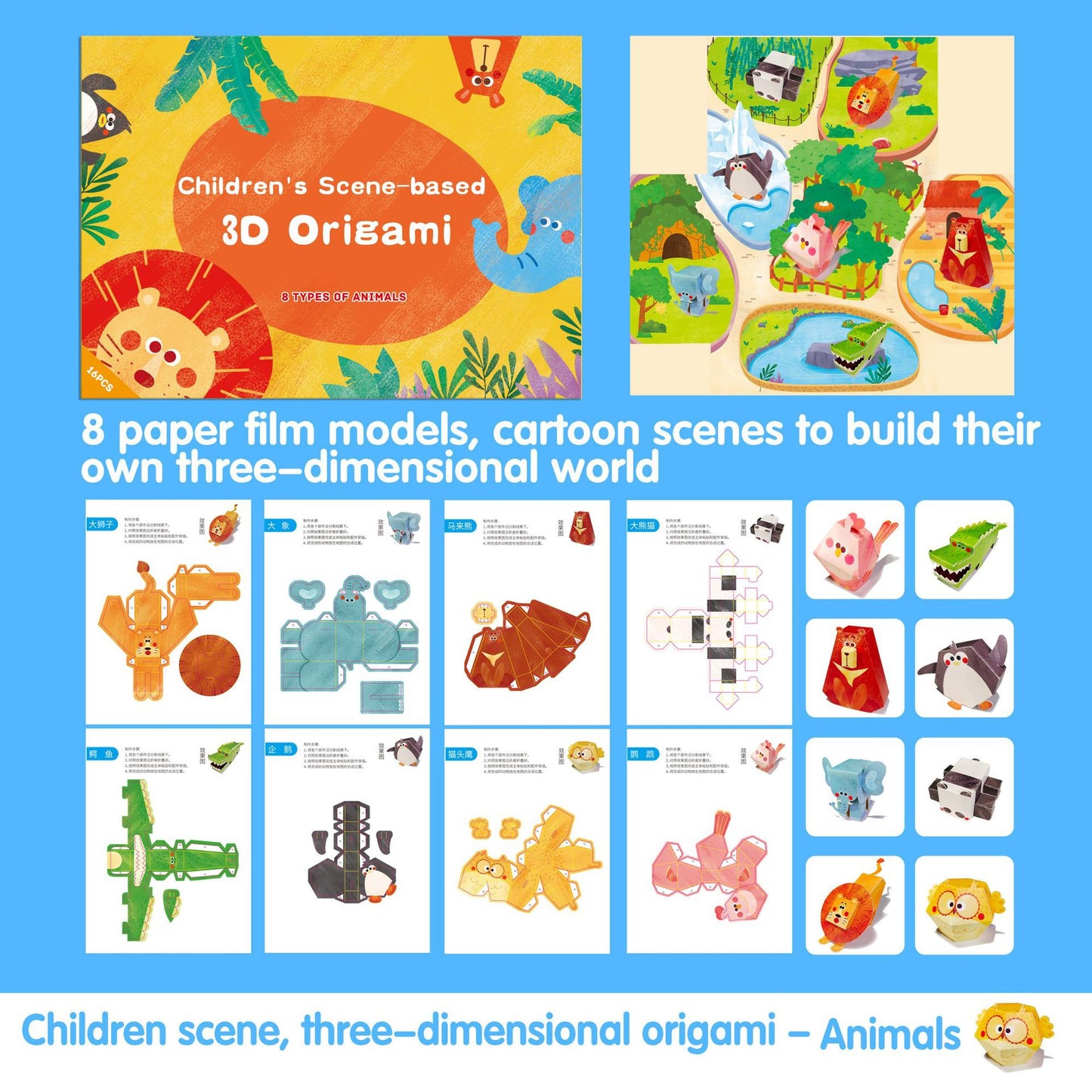 DIY 3D Origami Book