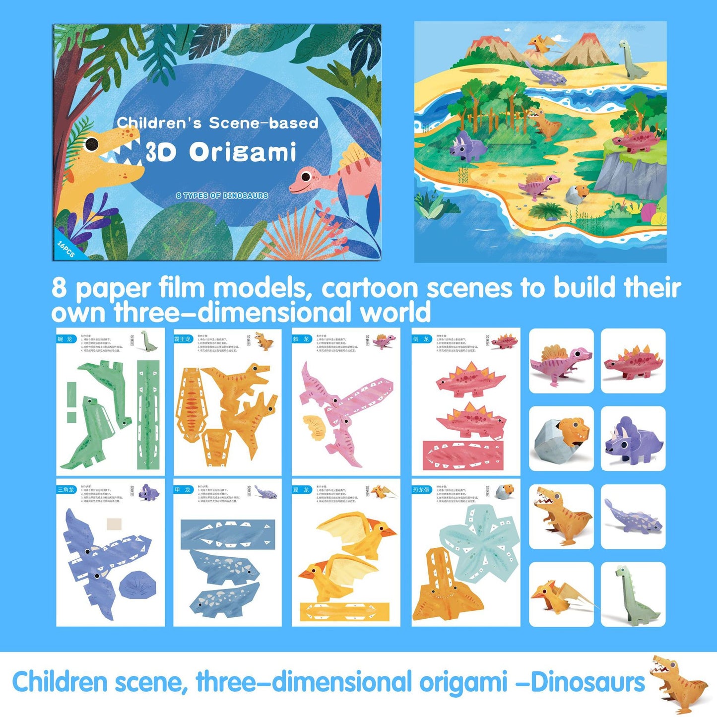 DIY 3D Origami Book