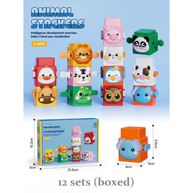 মজাদার প্রেস-বোতাম প্রাণী স্ট্যাকিং ইন্টারেক্টিভ কিউট মিনি খেলনা