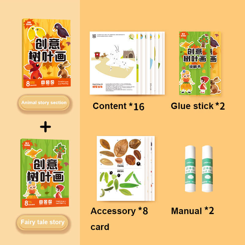 Creative Leaf Painting Children's DIY Craft Paste Plant Specimen Album