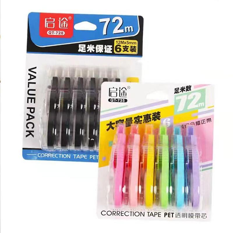【6PCS】72m Cute Transparent Large Capacity Correction Tape with Practical Stationery for Daily Use By Students