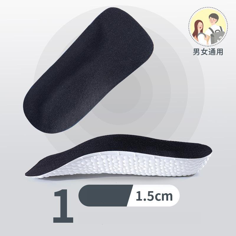 Invisible Height-Lifting Insoles