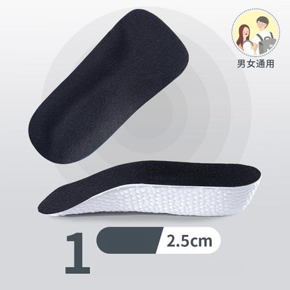 Invisible Height-Lifting Insoles