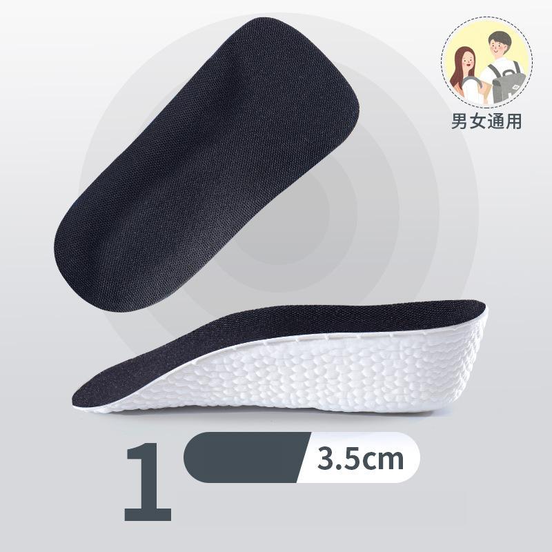 Invisible Height-Lifting Insoles