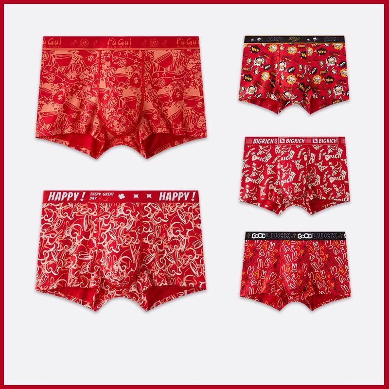 Bright Red Printed Skin-Friendly Antibacterial Men's Underwear