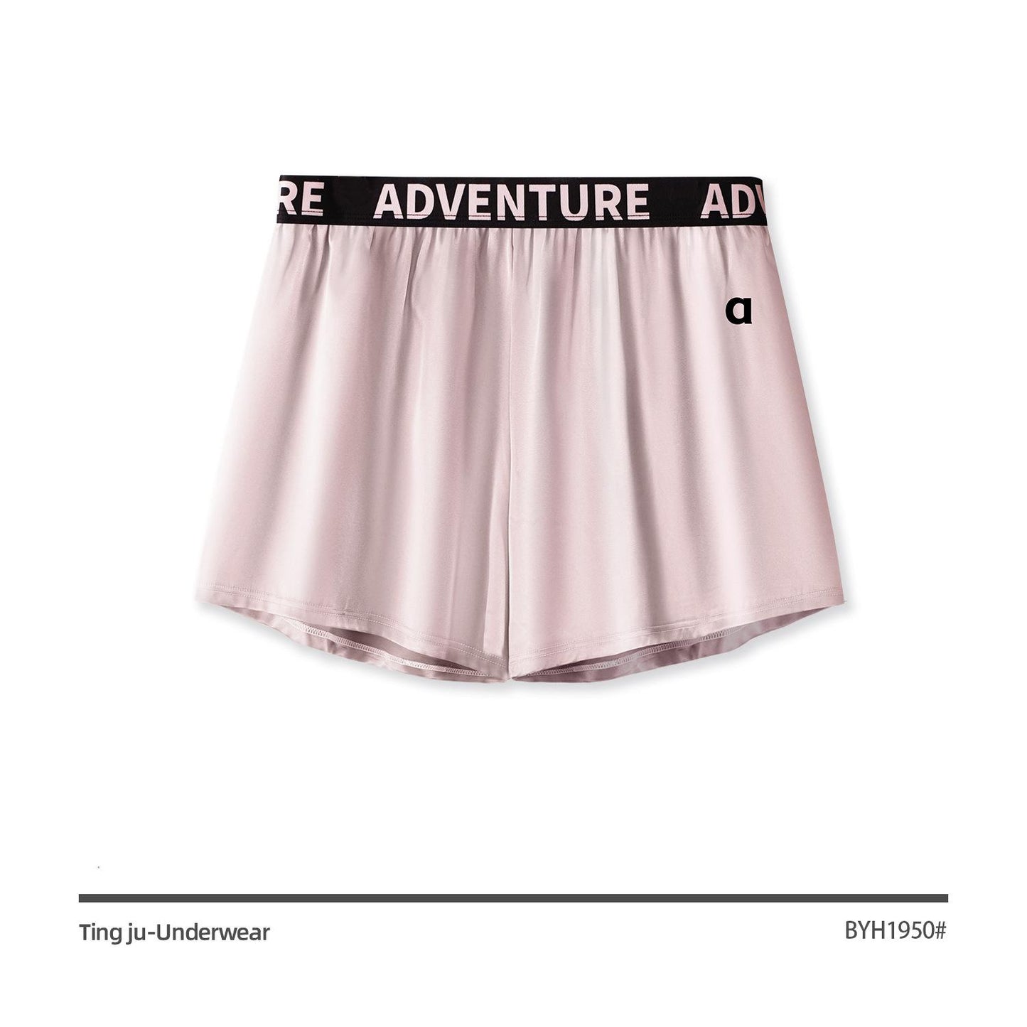 Men's Plus Size Satin Elastic Waist Fashion Boxer Shorts