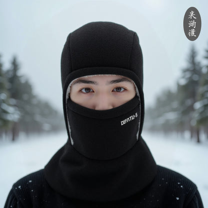 Unisex Winter Warm Neck Mask Ear Protection One Piece Hat