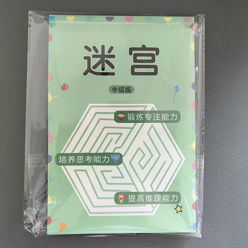 Children's maze book, educational book, 64 different patterns