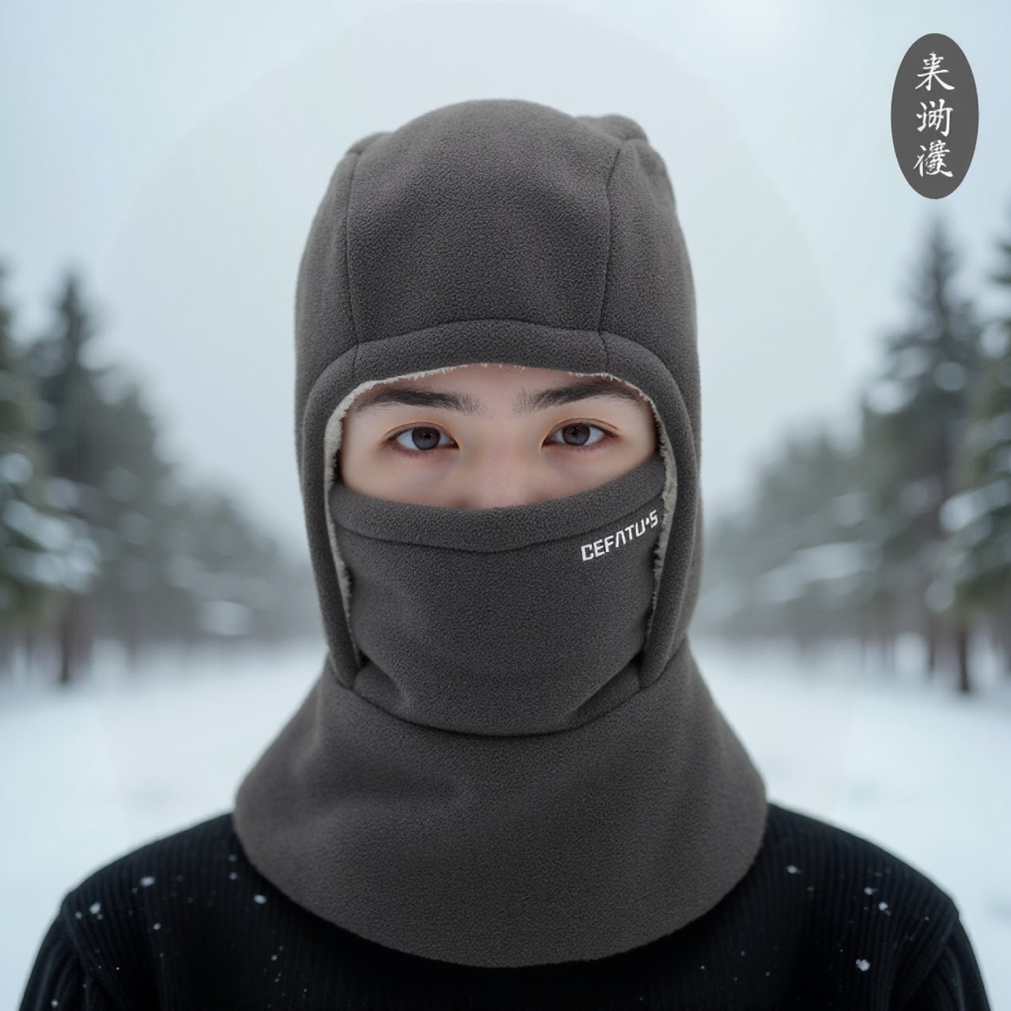 Unisex Winter Warm Neck Mask Ear Protection One Piece Hat