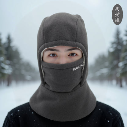Unisex Winter Warm Neck Mask Ear Protection One Piece Hat
