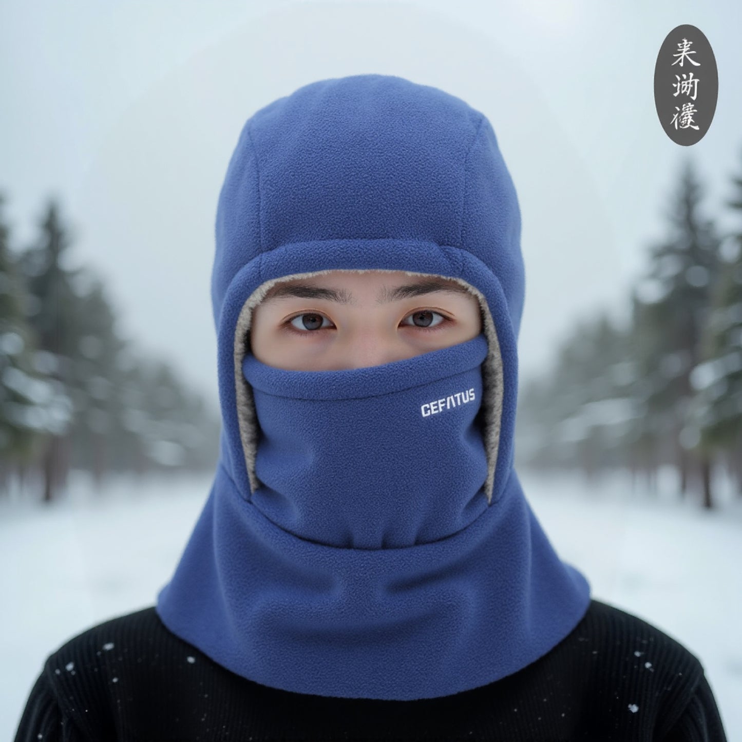 Unisex Winter Warm Neck Mask Ear Protection One Piece Hat