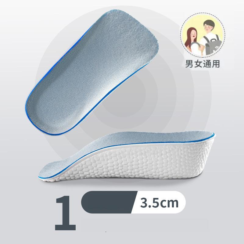 Invisible Height-Lifting Insoles