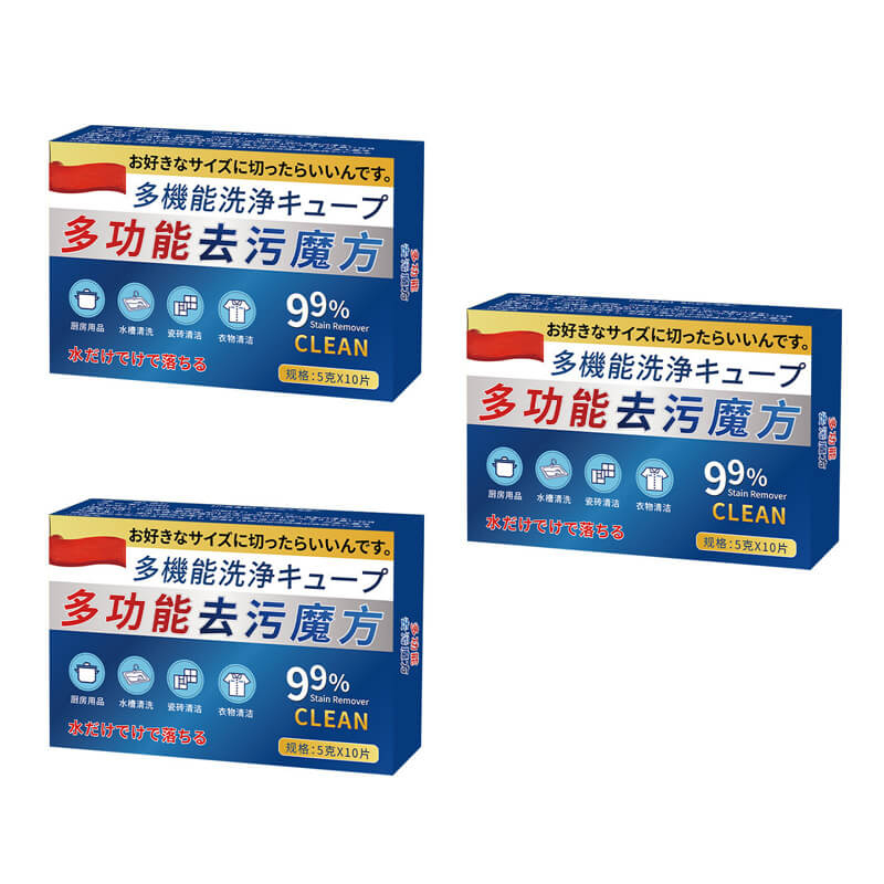 Multi-functional Effervescent Tablets For Powerful Stain Removal, Whitening, And Cleaning