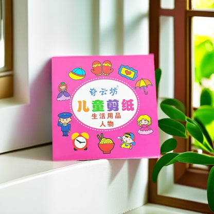 Kids DIY Paper Craft Set – Fun Origami Educational Toy